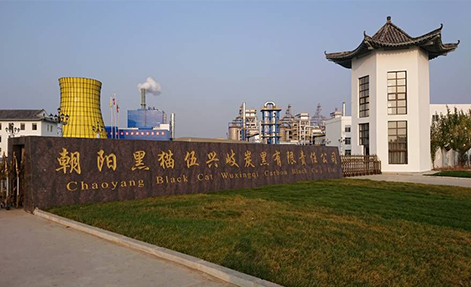 朝陽黑貓發電廠